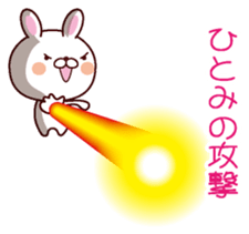 I am Hitomi sticker #13058889