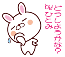 I am Hitomi sticker #13058891