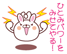 I am Hitomi sticker #13058892