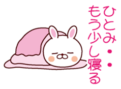 I am Hitomi sticker #13058893