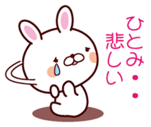 I am Hitomi sticker #13058896