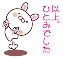 I am Hitomi sticker #13058897