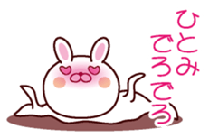 I am Hitomi sticker #13058898