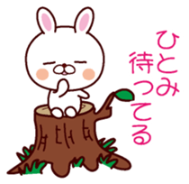 I am Hitomi sticker #13058901