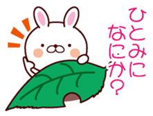 I am Hitomi sticker #13058904