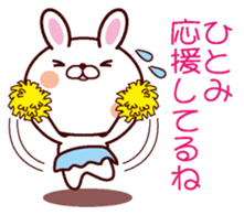 I am Hitomi sticker #13058908