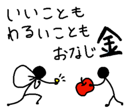 Where is the truth sticker #13059350