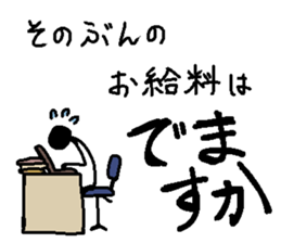 Where is the truth sticker #13059351