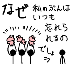 Where is the truth sticker #13059352