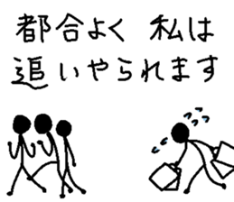 Where is the truth sticker #13059353