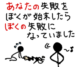 Where is the truth sticker #13059354