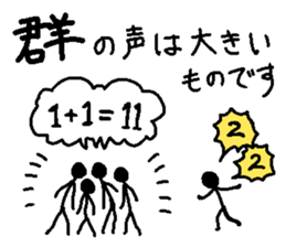 Where is the truth sticker #13059355