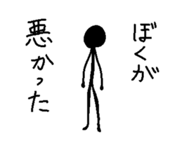 Where is the truth sticker #13059356