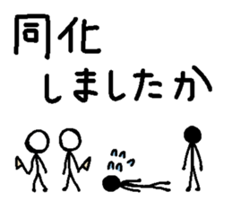 Where is the truth sticker #13059359