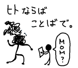 Where is the truth sticker #13059360