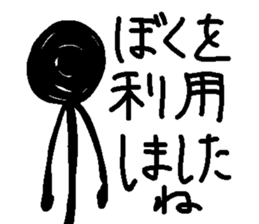 Where is the truth sticker #13059361