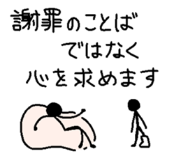 Where is the truth sticker #13059362