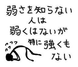 Where is the truth sticker #13059363