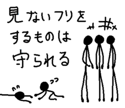 Where is the truth sticker #13059366