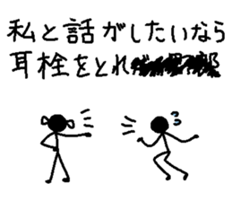 Where is the truth sticker #13059367