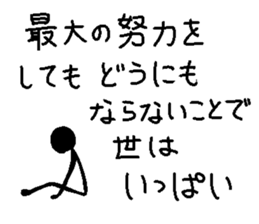 Where is the truth sticker #13059368