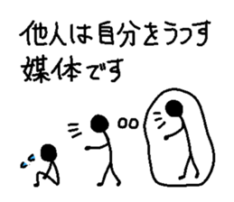 Where is the truth sticker #13059369