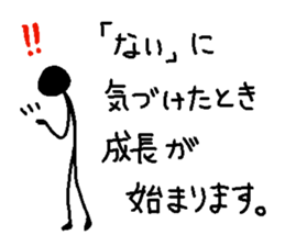 Where is the truth sticker #13059370