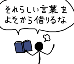 Where is the truth sticker #13059371