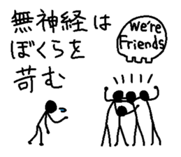 Where is the truth sticker #13059372