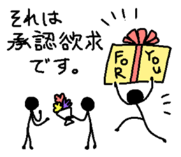 Where is the truth sticker #13059373