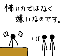 Where is the truth sticker #13059374