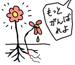 Where is the truth sticker #13059375