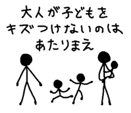 Where is the truth sticker #13059376