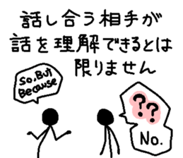 Where is the truth sticker #13059378