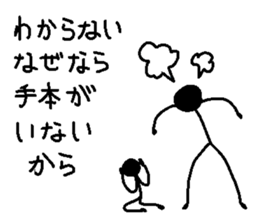 Where is the truth sticker #13059379