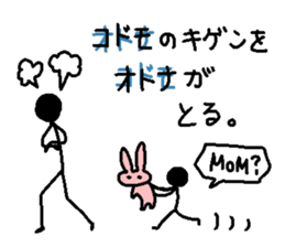 Where is the truth sticker #13059380