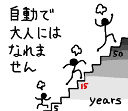 Where is the truth sticker #13059381