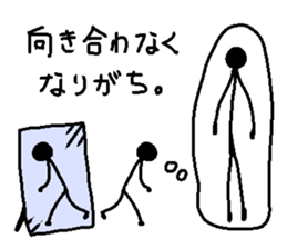 Where is the truth sticker #13059382