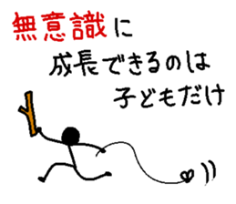 Where is the truth sticker #13059383