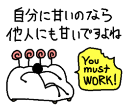 Where is the truth sticker #13059384