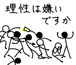 Where is the truth sticker #13059386