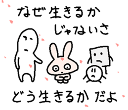 Where is the truth sticker #13059389