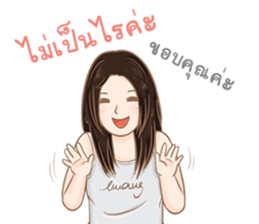 Pee Moo and Nong Kwang...Life is so Good sticker #13059519