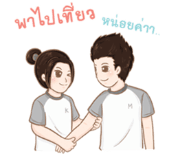 Pee Moo and Nong Kwang...Life is so Good sticker #13059521