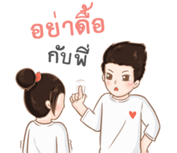 Pee Moo and Nong Kwang...Life is so Good sticker #13059524
