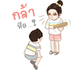 Pee Moo and Nong Kwang...Life is so Good sticker #13059525