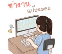 Pee Moo and Nong Kwang...Life is so Good sticker #13059526