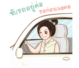 Pee Moo and Nong Kwang...Life is so Good sticker #13059527