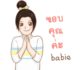 Pee Moo and Nong Kwang...Life is so Good sticker #13059532