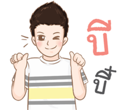 Pee Moo and Nong Kwang...Life is so Good sticker #13059548